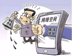 山西省網(wǎng)信辦依法處置3款違規(guī)微信公眾號(hào)，實(shí)施禁言與強(qiáng)制更名措施